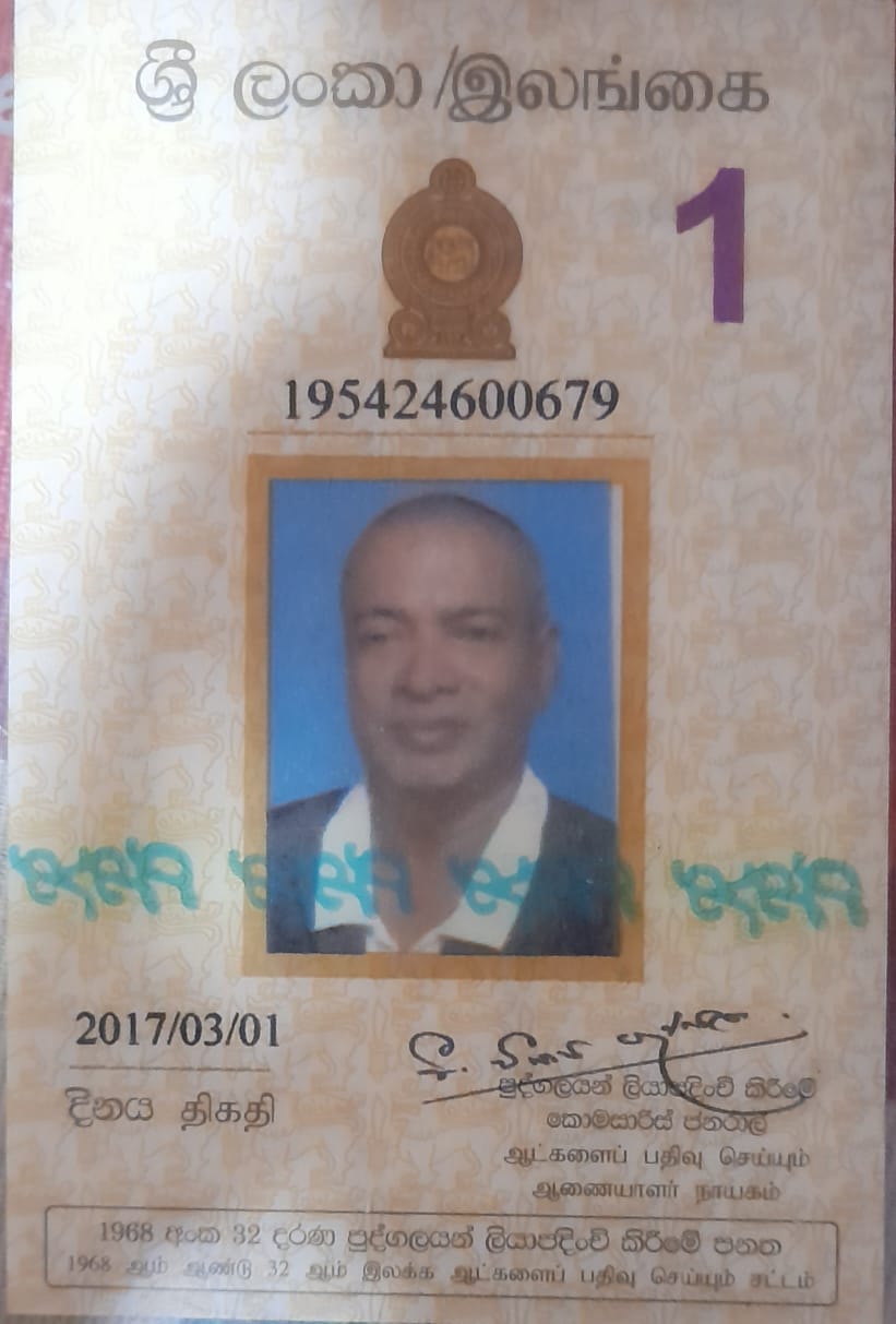 Front image