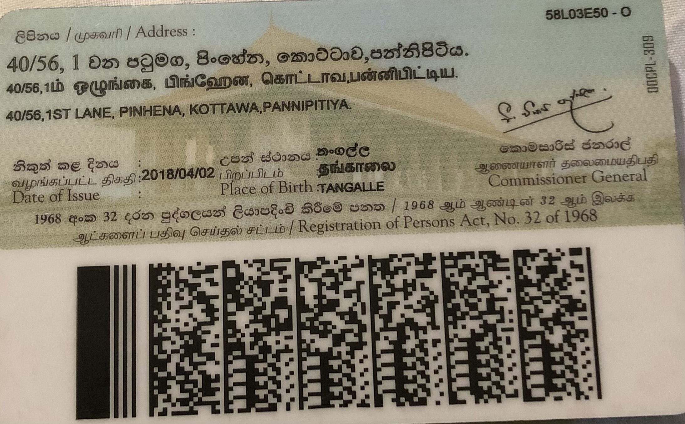 Front image
