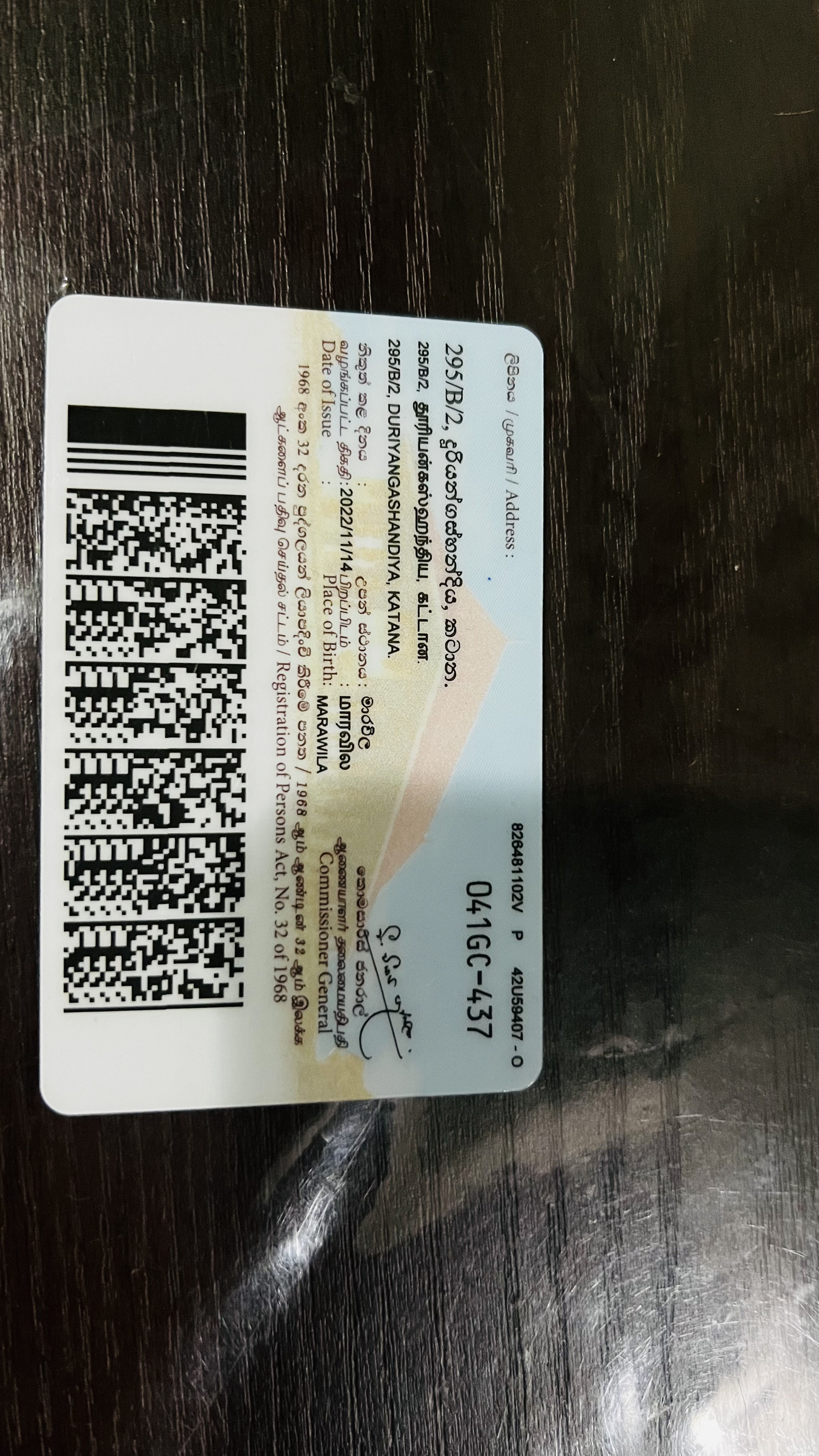 Front image
