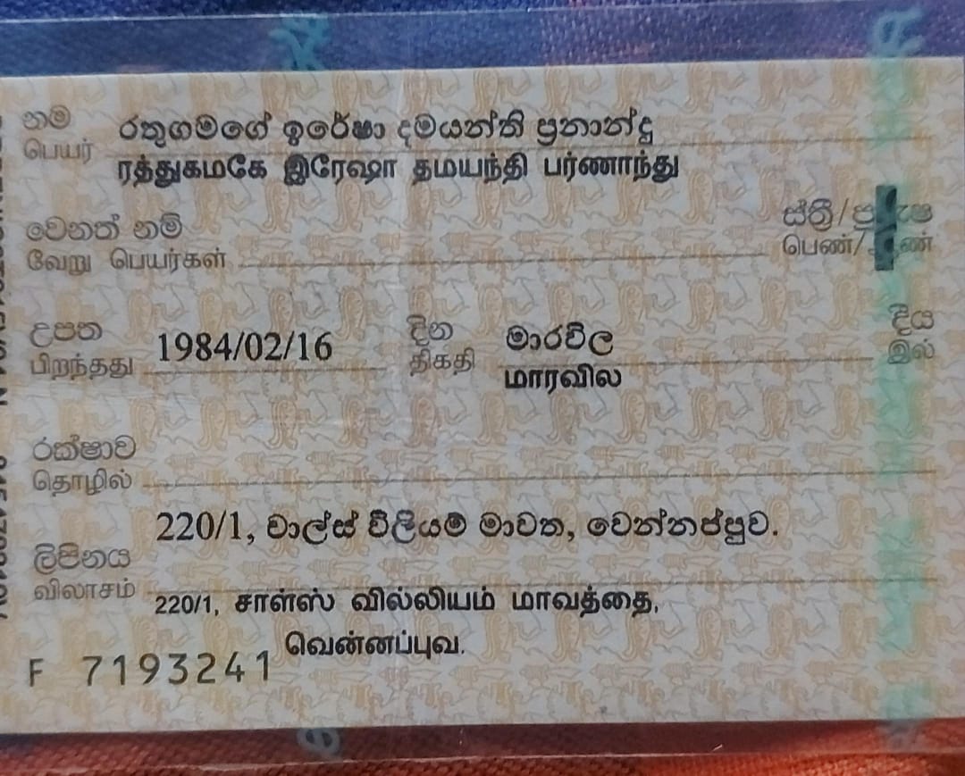 Front image