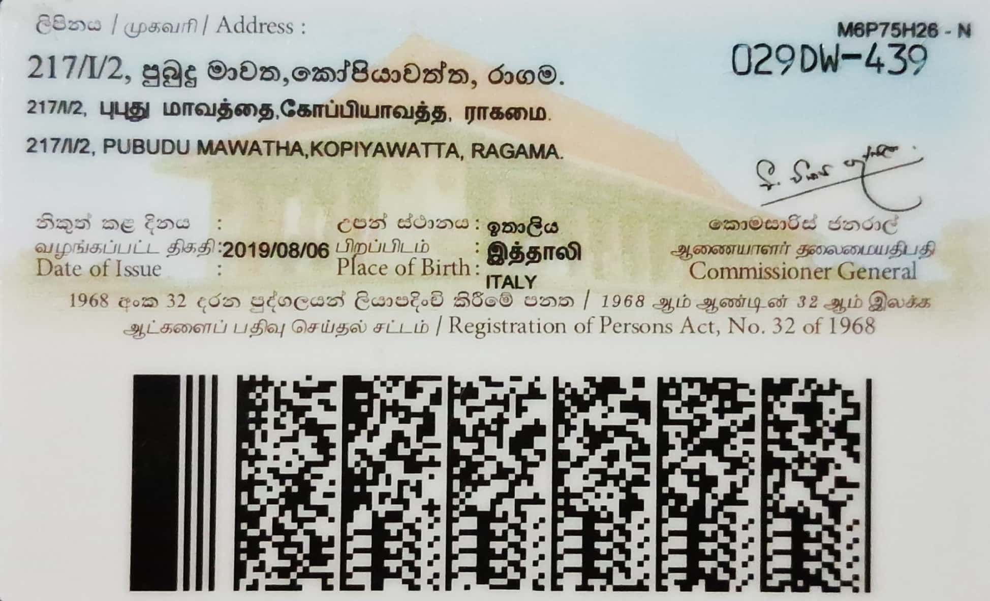 Front image