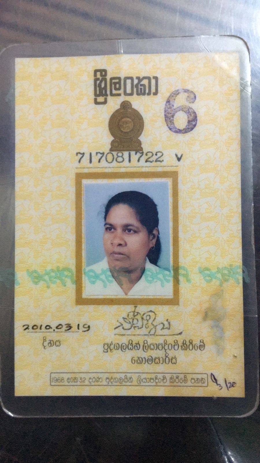 Front image