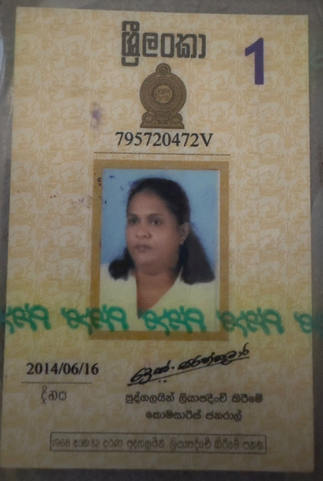Front image