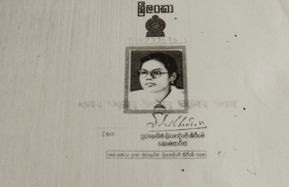 Front image